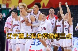 连胜终结！中国队篮球赛事中意外爆冷取胜