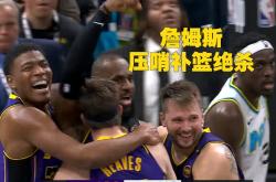关于篮网险胜冲击季后赛，步行者关键表现点燃全场！的信息