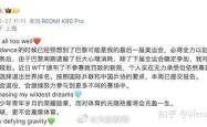 雄鹿官方公布新规，爆发新星引发争议，塔图姆球迷热议！
