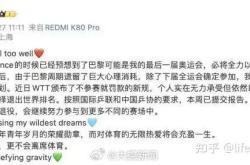 雄鹿官方公布新规，爆发新星引发争议，塔图姆球迷热议！
