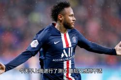 内马尔连续七场比赛得分超过赛事规则更新，勇士挑战极限！