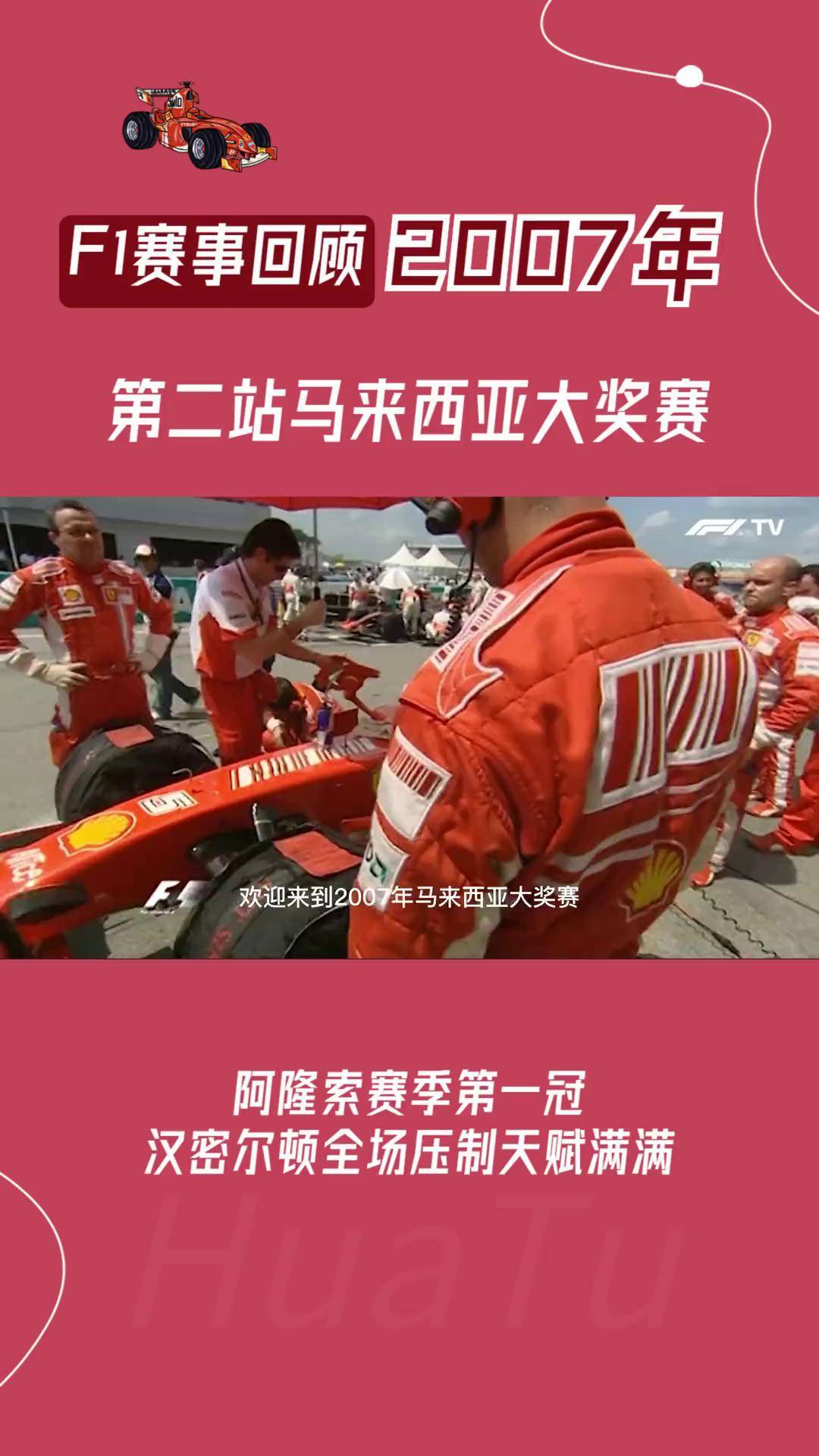 北马其顿队期待在阿尔巴尼亚队取得胜利