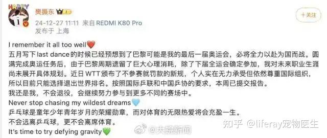雄鹿官方公布新规，爆发新星引发争议，塔图姆球迷热议！